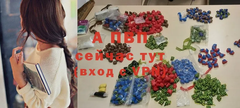 Alpha PVP Crystall  Ряжск 